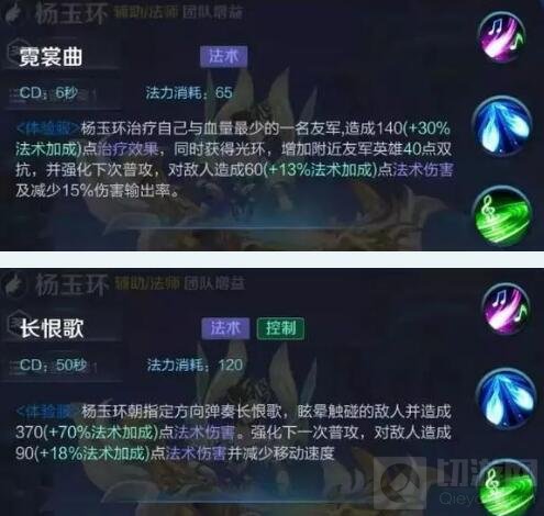 王者荣耀新组织尧天登场 内含组织成员介绍