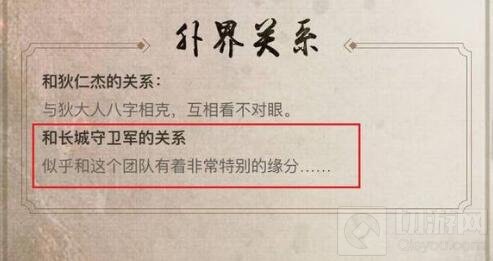 王者荣耀新组织尧天登场 内含组织成员介绍