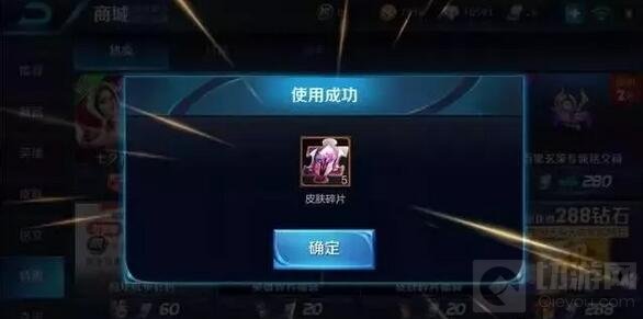 王者荣耀圣诞五元礼盒活动介绍 可抽情侣皮肤