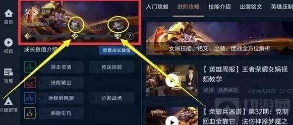 王者荣耀英雄熟练度奖励入口在哪 怎么领取奖励