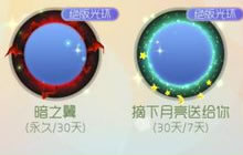 球球大作战精品礼盒怎么玩 精品礼盒活动简述