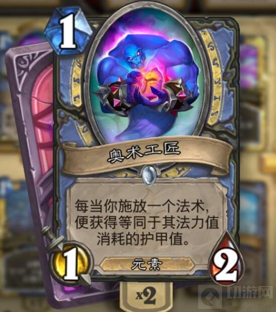 炉石传说巨龙之怒卡组搭配 让对手不敢小觑