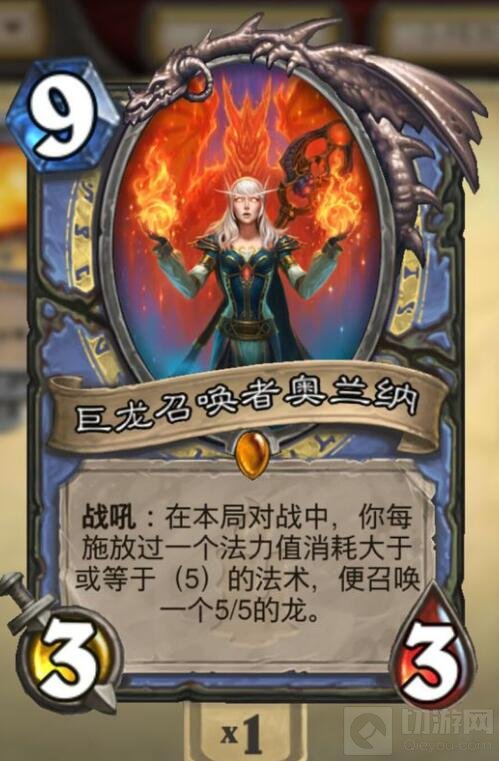 炉石传说巨龙之怒卡组搭配 让对手不敢小觑