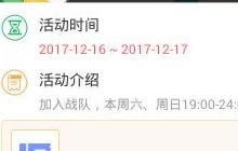 贪吃蛇大作战奖券怎么得 宝箱奖券获取途径