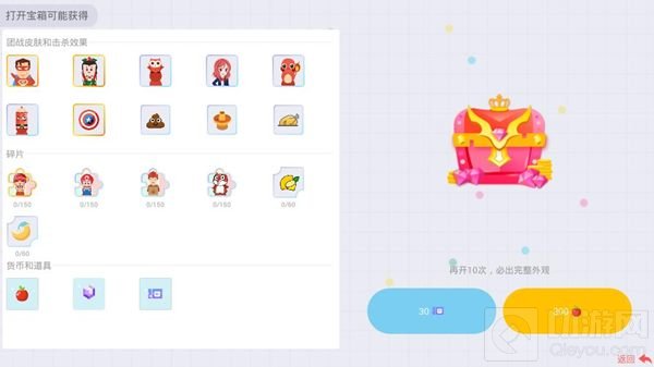 贪吃蛇大作战超大神奇宝箱怎么得 超大宝箱攻略