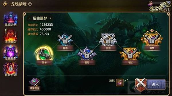 《龙之谷手游》最新爆料 圣诞好礼等你来拿