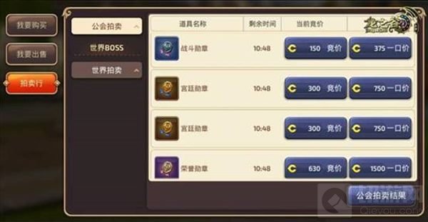 《龙之谷手游》最新爆料 圣诞好礼等你来拿