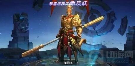 王者荣耀摇一摇活动概率提升 永久美猴王等你来