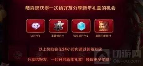 王者荣耀摇一摇活动概率提升 永久美猴王等你来