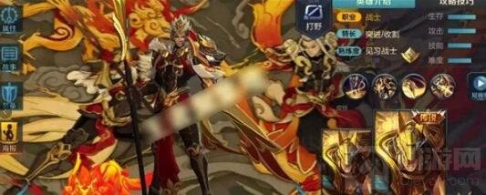 王者荣耀杨戬狗年限定皮肤曝光 造型很给力