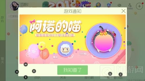 球球大作战阿诺的喵来袭 最新宝箱孢子介绍