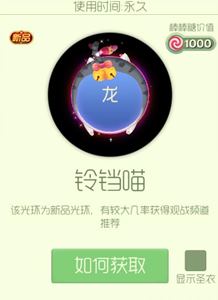 球球大作战阿诺的喵来袭 最新宝箱孢子介绍