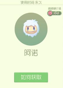 球球大作战阿诺的喵来袭 最新宝箱孢子介绍