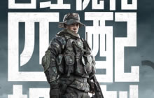 光荣使命全新武器登场 战场指挥官功能升级