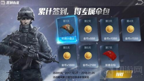 光荣使命全新武器登场 战场指挥官功能升级