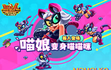 《野蛮人大作战》更新介绍 全新版本快预览