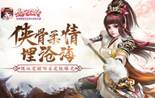 侠骨柔情埋沧海 《熹妃Q传》唯美皮肤曝光