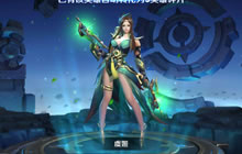 王者荣耀免费获取英雄技巧 免费兑换英雄活动