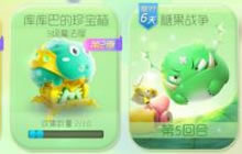 球球大作战炫光怎么解锁 炫光解锁方法分享