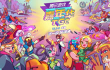 TGC十周年盛宴来袭 王者荣耀推出圣斗士皮肤
