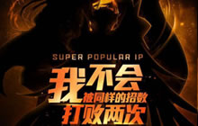 王者荣耀圣斗士星矢合作皮肤是哪些英雄的