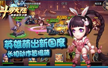 如小岳岳附身 新斗罗大陆台词太6出口成段子