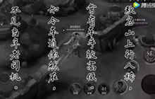 王者荣耀哪吒不追残血 大招释放一秒就翻车