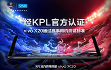 王者荣耀周年限量版手机发布 预约专属手机