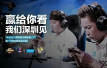 王者荣耀QG让二追四 黑科技回马三连有套路