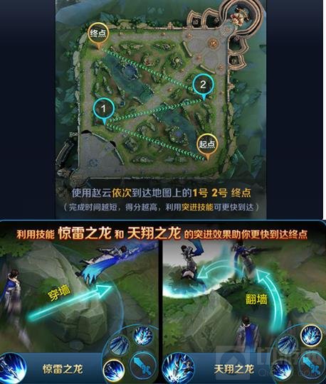 王者荣耀12月6日抢先服更新 新版后羿将上线