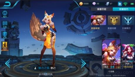 王者荣耀12月6日抢先服更新 新版后羿将上线