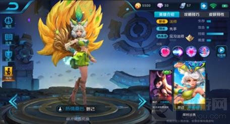 王者荣耀12月6日抢先服更新 新版后羿将上线