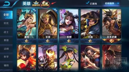 王者荣耀12月6日抢先服更新 新版后羿将上线