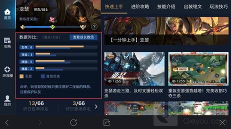 王者荣耀12月6日抢先服更新 新版后羿将上线