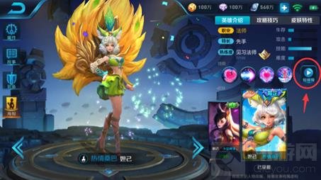 王者荣耀12月6日抢先服更新 新版后羿将上线