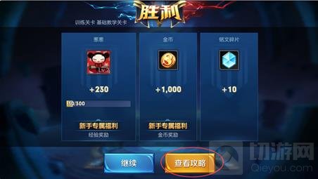 王者荣耀12月6日抢先服更新 新版后羿将上线