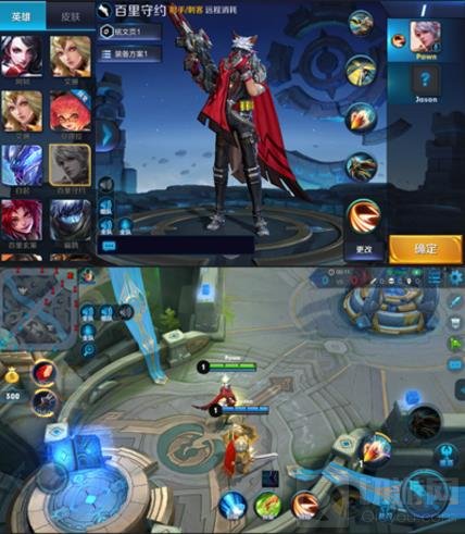 王者荣耀12月6日抢先服更新 新版后羿将上线