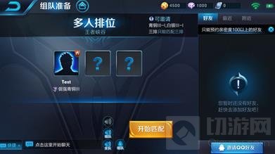 王者荣耀12月6日抢先服更新 新版后羿将上线