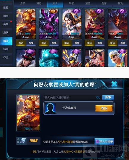 王者荣耀12月6日抢先服更新 新版后羿将上线