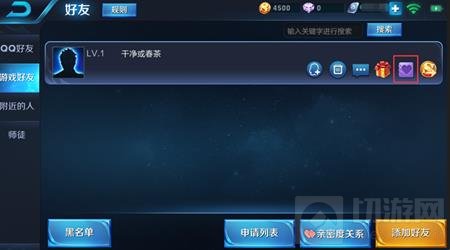 王者荣耀12月6日抢先服更新 新版后羿将上线