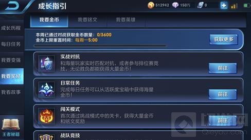 王者荣耀12月6日抢先服更新 新版后羿将上线