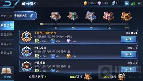 王者荣耀12月6日抢先服更新 新版后羿将上线