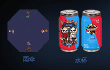 电魂潮玩有FUN 娱乐星赛季嘉年华门票开售　