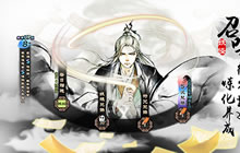 浓厚国风雕琢 《妖怪正传》手游新角色赏析