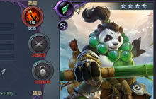 传奇英灵为君而战 《战争之轮》技能组合策略