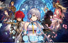 洛天依新歌为谁而炼金人气爆棚 引领炼金狂潮