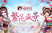 时装设计大赛 《熹妃Q传》梦回宫廷一日游