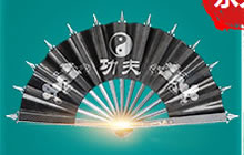 CF手游太极扇武器介绍 太极扇武器使用简评