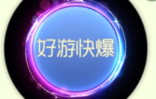 球球大作战追着光漫步光环怎么得 获取方式