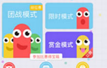 贪吃蛇大作战赏金模式怎么玩 玩法技巧分享
